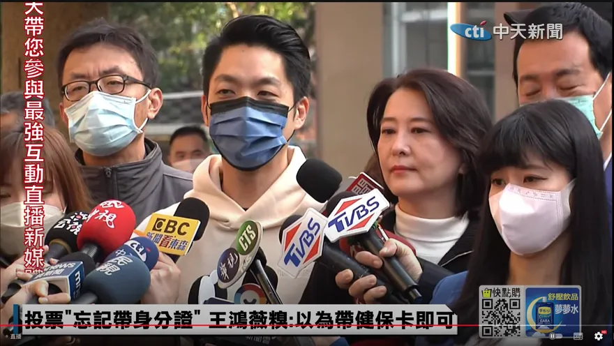 影 北市立委補選/王鴻薇投票：蔣萬安是我的無敵幸運物