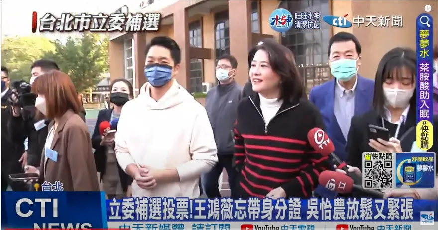 北市立委補選/天氣放晴沒有用？中午投票率僅25％