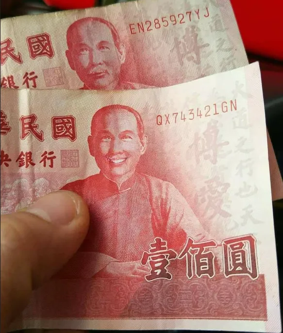 外送員收到「國父露齒笑」假鈔很無奈！　網笑翻歪樓「牙齒好白」