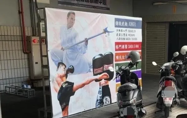 高雄借場地辦拳擊賽選手重傷昏迷　武館負責人發聲明「絕不逃避」