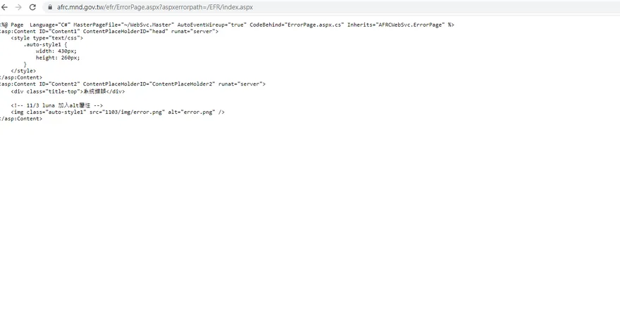 快訊/教召網站當機了！　網頁亂碼畫面曝