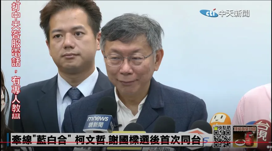 影/綠營喊黨紀處分高嘉瑜、王世堅？　柯文哲力挺：他們沒對民進黨不忠