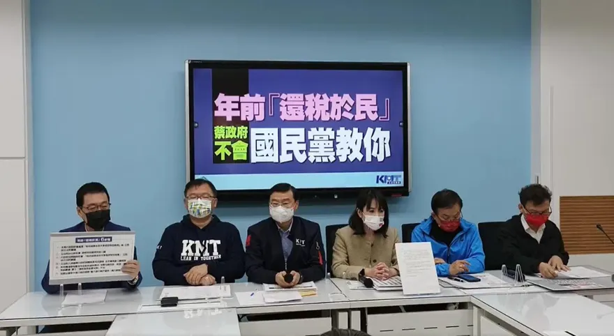 6000元現金年前發！民進黨快來抄　藍委譏：蔡政府不會國民黨教你