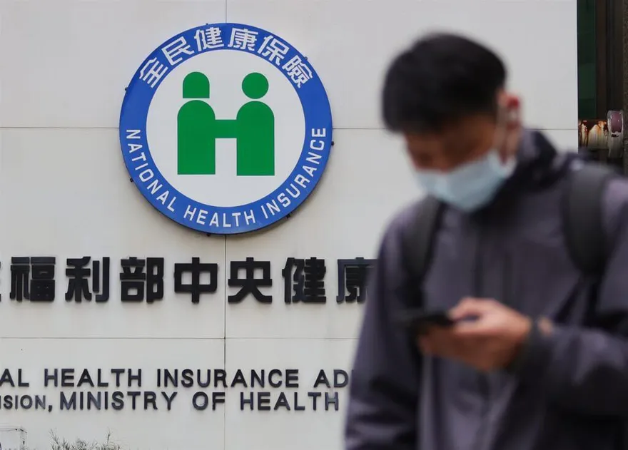 健保資料庫「退出權」8月上路！可註記不供學術使用