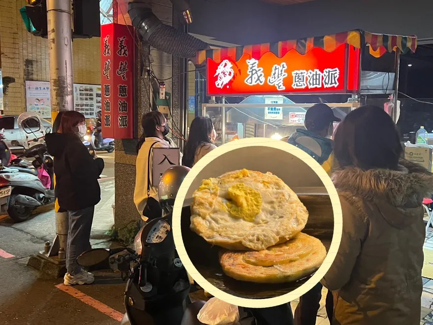 影/羅東義豐蔥油餅屹立不搖！厚實香蔥味讓人愛不釋手