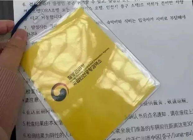 為何先對南韓出手反制？陸網曝落地脖掛黃牌　「像罪犯」拉走！關小黑屋PCR軍警監視