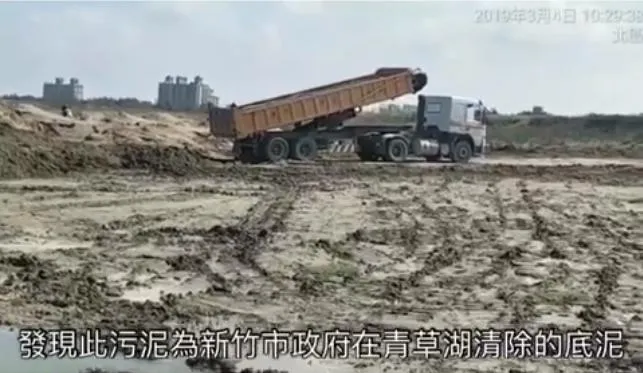 新竹議員驚爆：建商廢料埋公園「媳婦是民進黨發言人」
