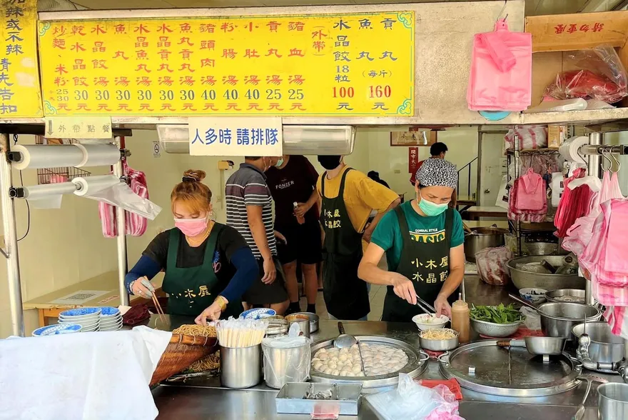 苗栗知名水晶餃！在地飄香60年　晚來就吃不到了