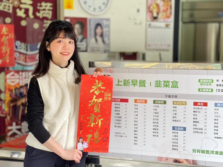 「高嘉瑜」尾牙抱走30萬大獎真相是…網喊：不管啦！捐出來