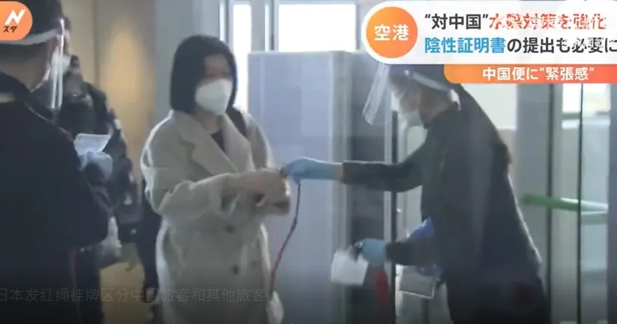 不只南韓！日本發紅繩掛牌區分陸客　陸反制停發日人簽證…日外相：要求取消