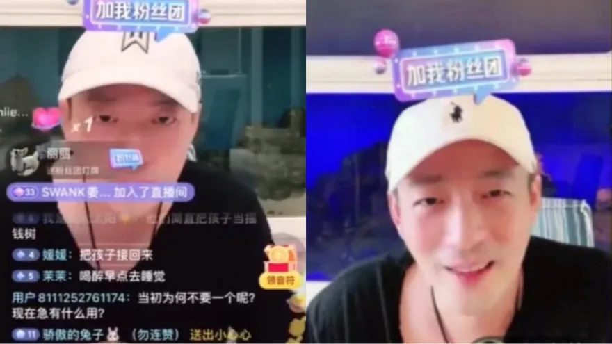 失控飆罵大S後...汪小菲直播預告「回台北過年」　張蘭急勸：這是一個大鉤