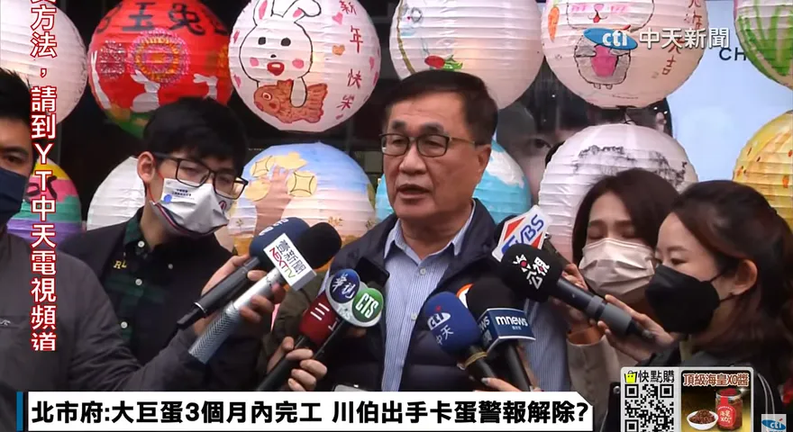 影/預告大巨蛋將在4月完工！李四川：爭取年底試營運