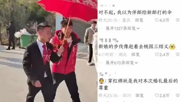 短髮新娘不穿婚紗被誤認成伴郎　霸氣曝光是「這職業」網讚：開心就好