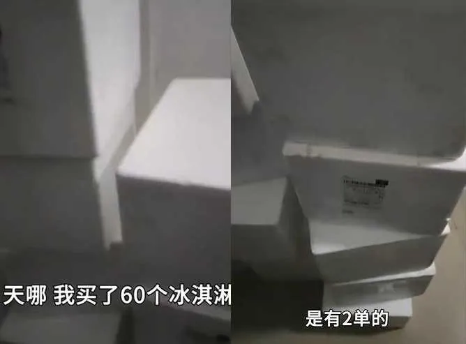 網購60支霜淇淋...到貨「30個保麗龍盒」　她傻眼見「一箱一支」大批：浪費！