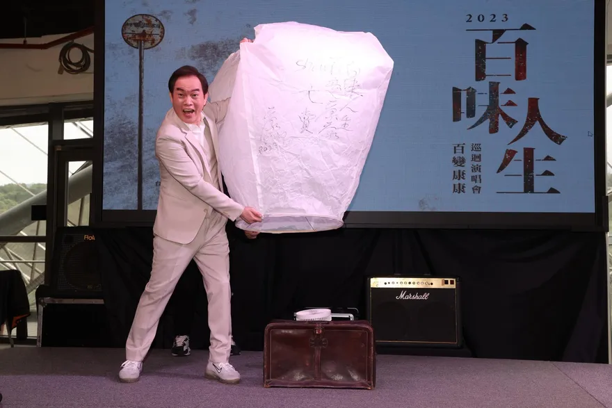 康康投資慘賠五百萬！　結婚12年命理師竟斷言會「閃離」