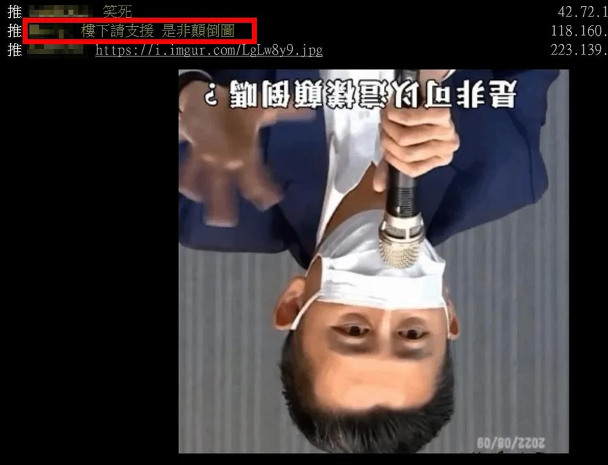 影/林智堅出庭否認論文33處抄襲！網友哏圖反酸「是非可以這樣顛倒嗎?」