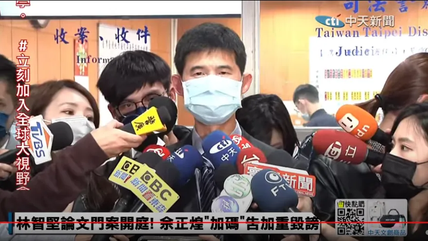 影／論文涉抄襲還硬拗！被嗆「像男子漢站出來」　律師代余正煌16字打臉回擊