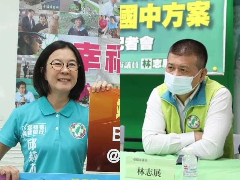 邱莉莉林志展涉台南正副議長賄選案 民進黨廉政會：若遭羈押停權3年
