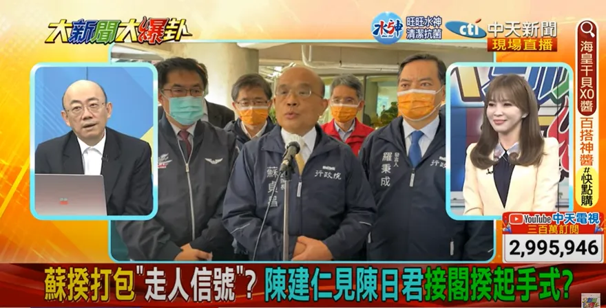 影/因為「他」民進黨派系開幹？郭正亮：延續到6月