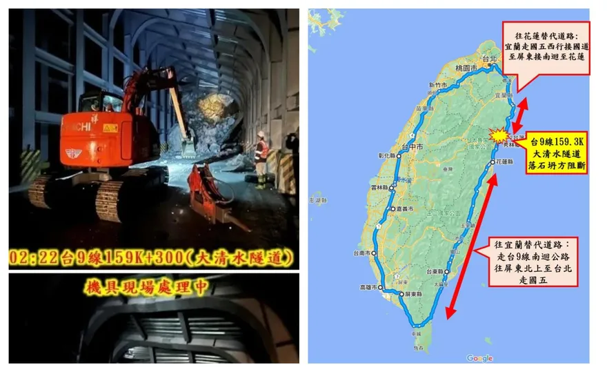 快訊/蘇花公路土石阻斷！公路局提「類環島替代路線」　怎麼走一次看