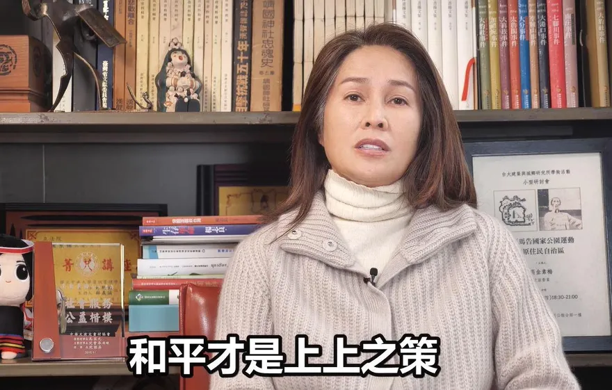 美國對台軍售「這項」武器　高金素梅：非得拖台灣人進地獄？