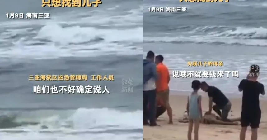 一家4口溺斃「網紅打卡點」　16歲少年失聯3天尋獲遺體