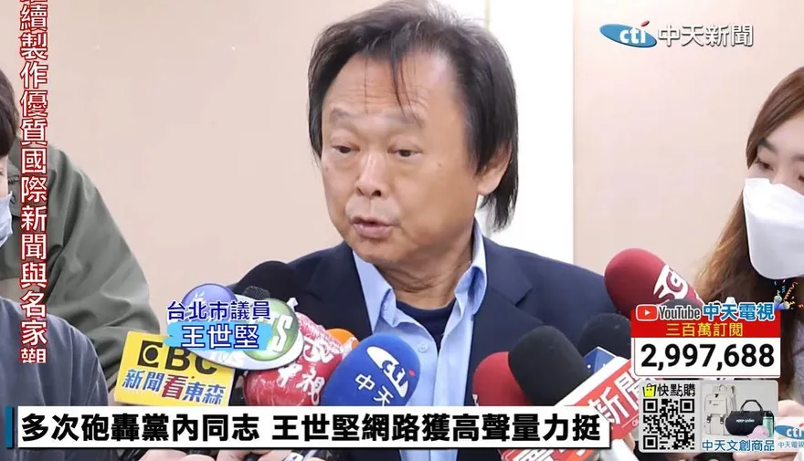 影/賴清德稱「砲轟黨內依黨規處理」　王世堅：接受任何處置絕不抗辯、不主動退黨