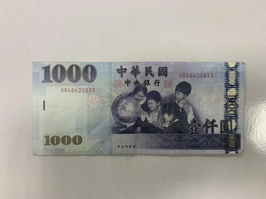 拿千元偽鈔買番茄！攤商妹子識破追人　嘉義男遭判1年7月緩刑4年
