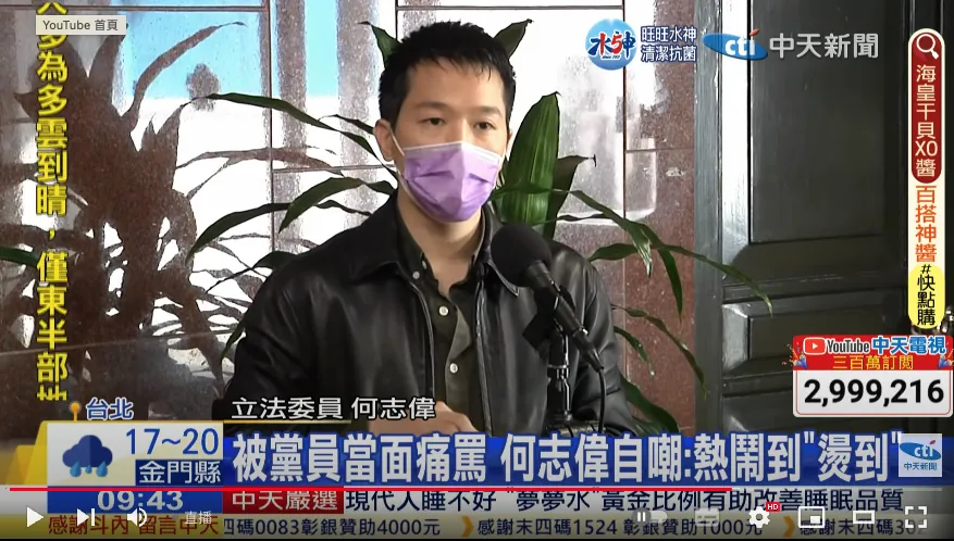 「堅偉吳郭瑜」又出招？何志偉遭爆自稱「賴清德發言人」　4點聲明駁抹黑