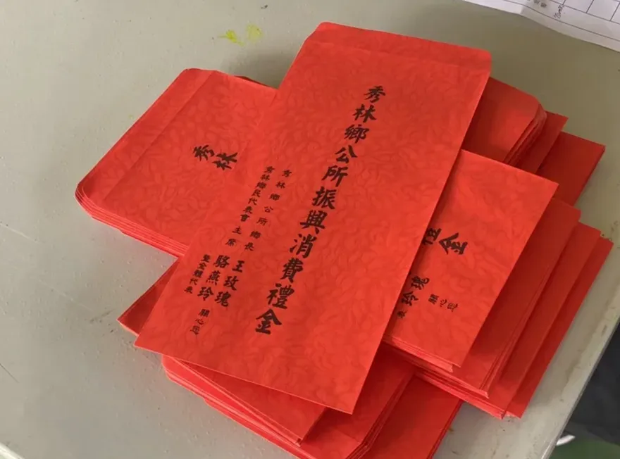 年前領紅包！花蓮秀林今發振興禮金　鄉民排隊爽領2000元