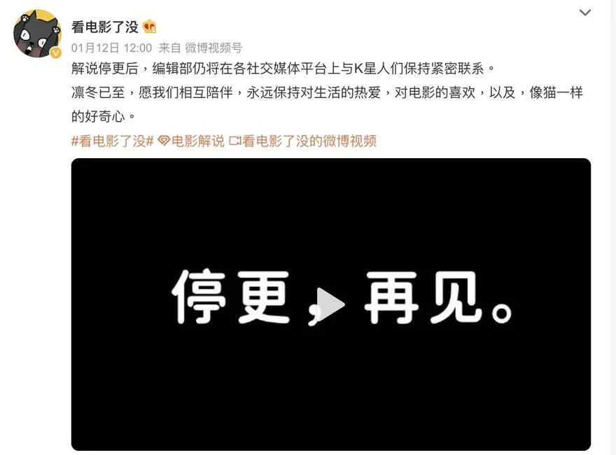 影/累積7億↑流量！人氣YouTube頻道宣布「停更」　網淚：從國小看到現在