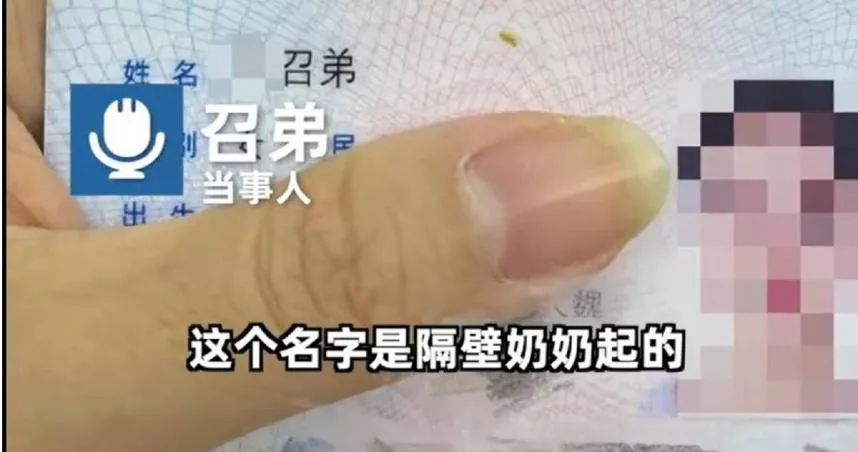 名字「這二字」害父母頻遭誤會　陸女不忍了怒改名！網大讚：暖心