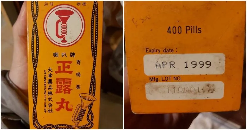 母親讚嘆正露丸「吃20幾年」都很有效...他才驚覺過期：活到現在是奇蹟！
