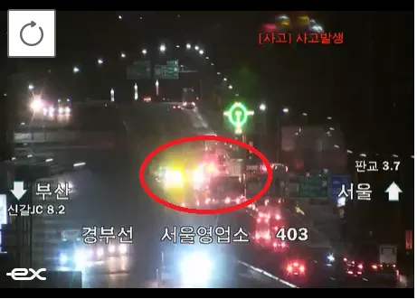 40車失控追撞…南韓高速公路爆連環車禍！釀1死30傷