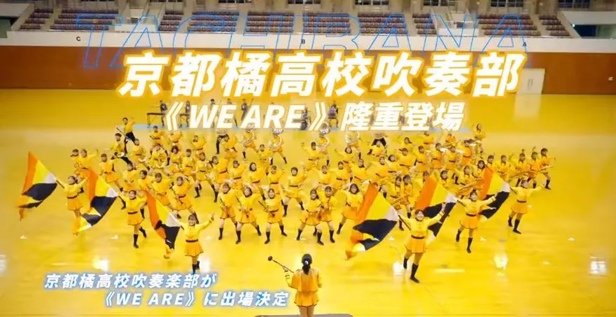 「橘色惡魔」又要來了！除夕夜將登《WE ARE》　重現國慶演出