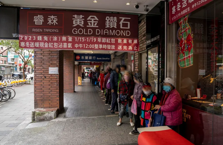 還剩2天機會！銀樓紅包大放送　時間地點一次看