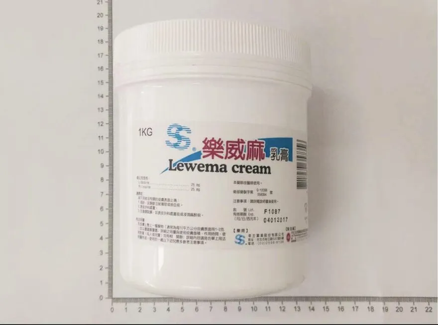 麻醉用藥「樂威麻乳膏」不純物超標！2600罐將全面回收下架
