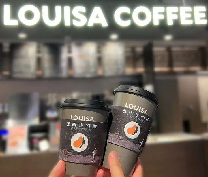 快訊/路易莎宣布漲價！「6品項」貴5元　上路時間曝光