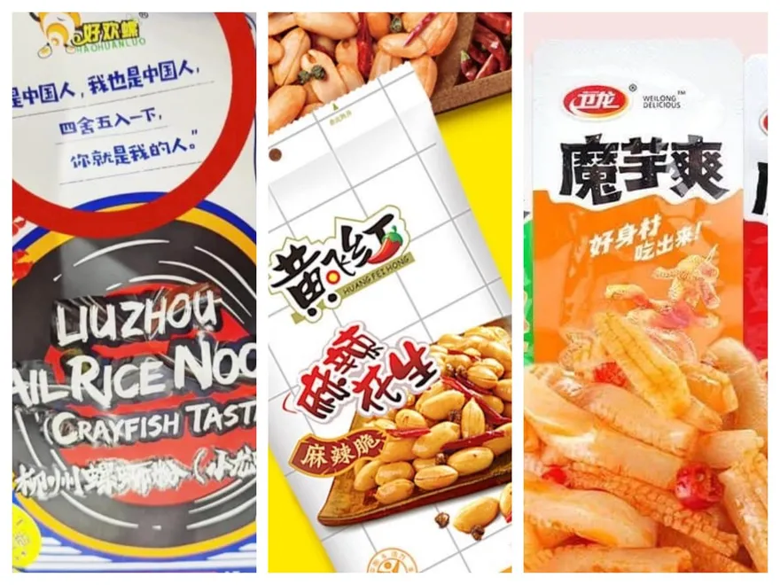 不只螺螄粉、黃飛紅花生！經濟部：即日停止「這物品」進口