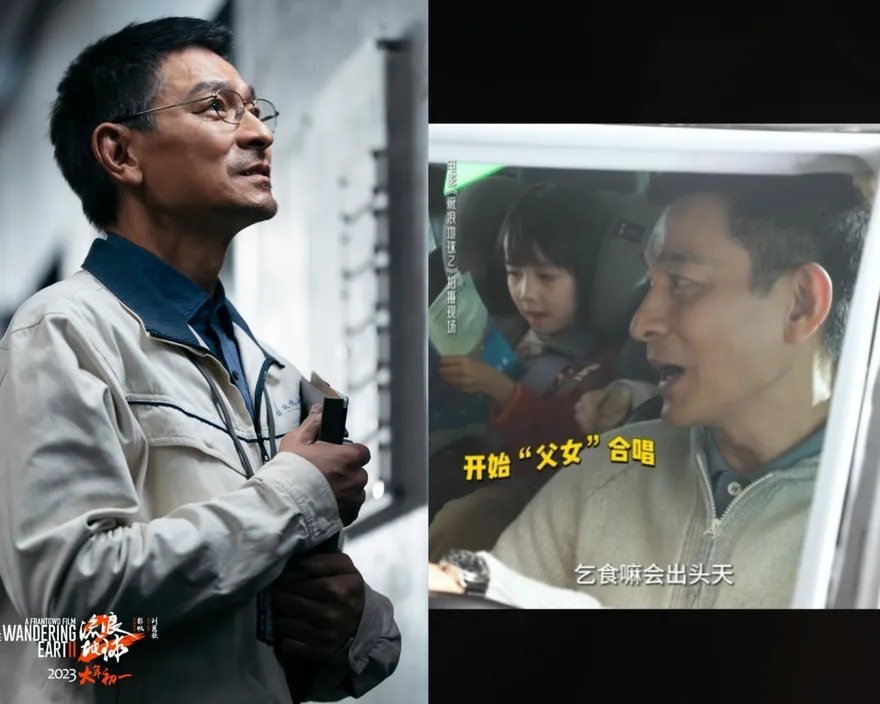 劉德華再唱26年前台語歌！自願當和聲「竟被小女孩斥責」　父女超溫馨互動曝