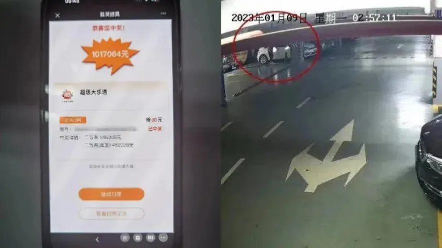 花135元買樂透中了450萬…忘鎖車門彩券被偷　男子急報警結局大反轉