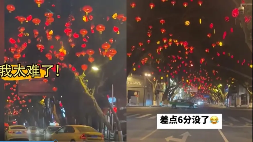 影/猜一猜紅綠燈在哪？街頭掛滿紅燈籠　老司機：差點吃罰單！