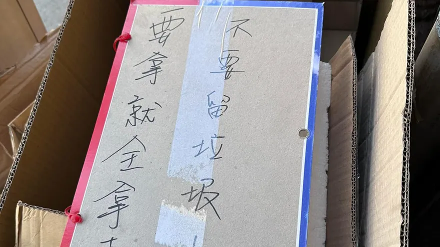 值錢的撿走「垃圾留原地」！他回收物放門口給拾荒者氣瘋：要就全拿走