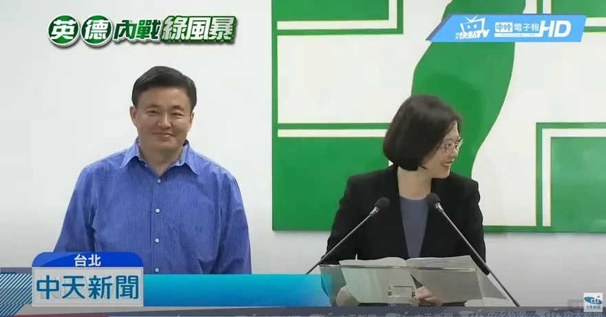 民進黨操盤手掰了？賴清德接掌智庫「洪耀福將卸副董事長」