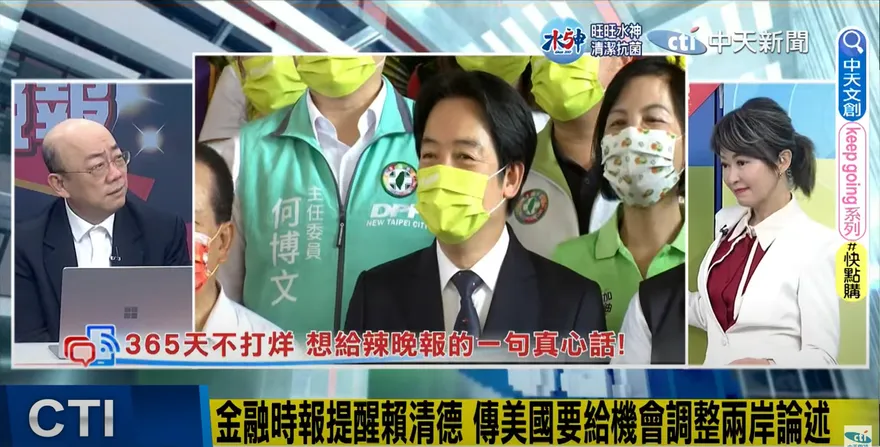 影/英國媒體修理賴清德！郭正亮爆黑幕：蔡英文插手