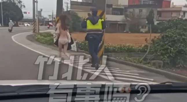 影/感情遇挫傷心裸奔！20歲嫩妹「車燈全開」馬路橫行　「警追在後」幫撿衣服