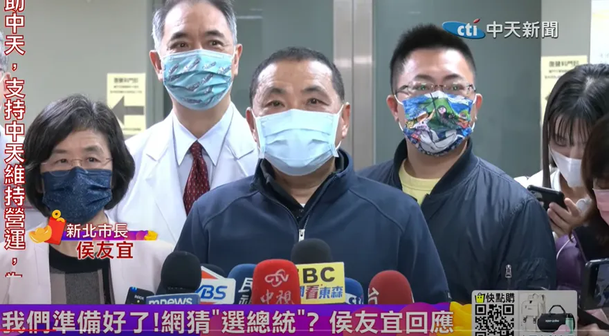 影/侯友宜出訪新加坡？接班人主持燈會？答案宣布！