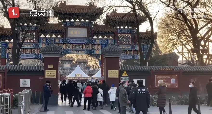 大陸也瘋搶頭香！北京「雍和宮」不是寺廟　仍讓遊客初一凌晨排到日出等上香