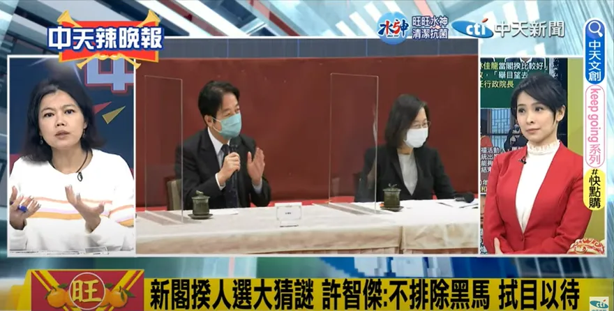 大老推閣揆用「他」沒瑕疵？游淑慧：真的好可怕！