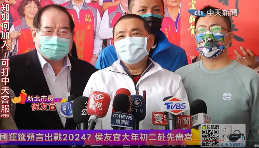 影/先嗇宮國運籤驚見「財多害己」　侯友宜吐見解